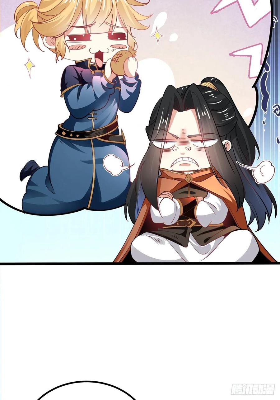 65破除主角扮猪吃虎的陋习-混沌剑神-17K漫画（第8张）