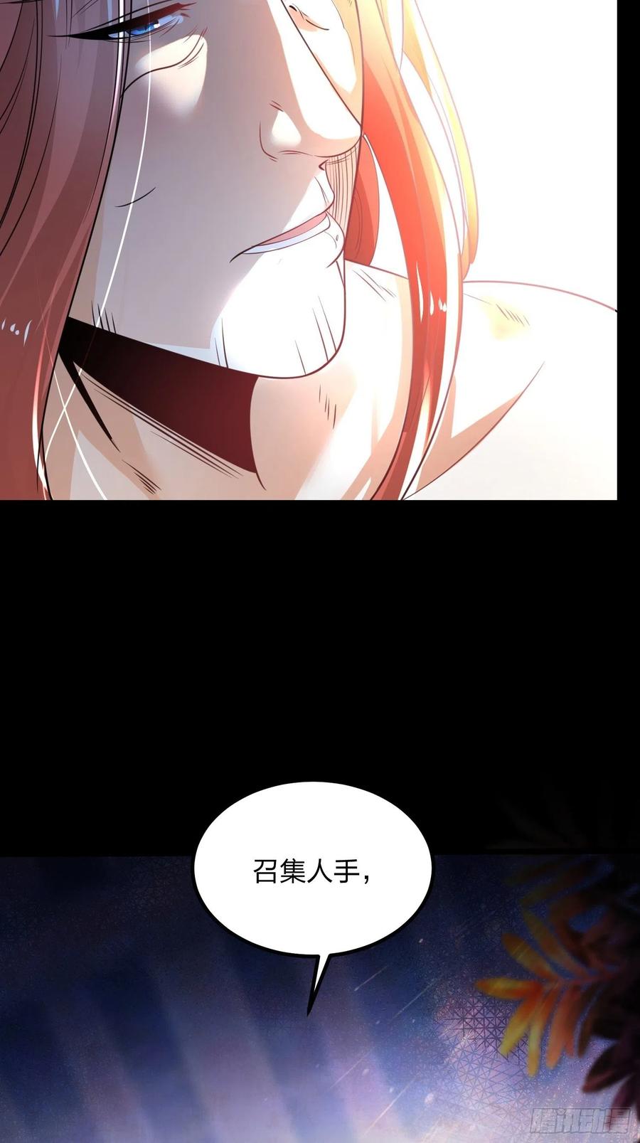 6666、美女不够，萌宠来凑-混沌剑神-17K漫画（第10张）