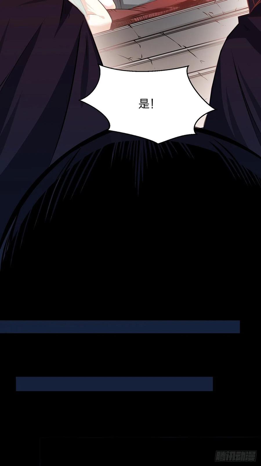 6666、美女不够，萌宠来凑-混沌剑神-17K漫画（第13张）