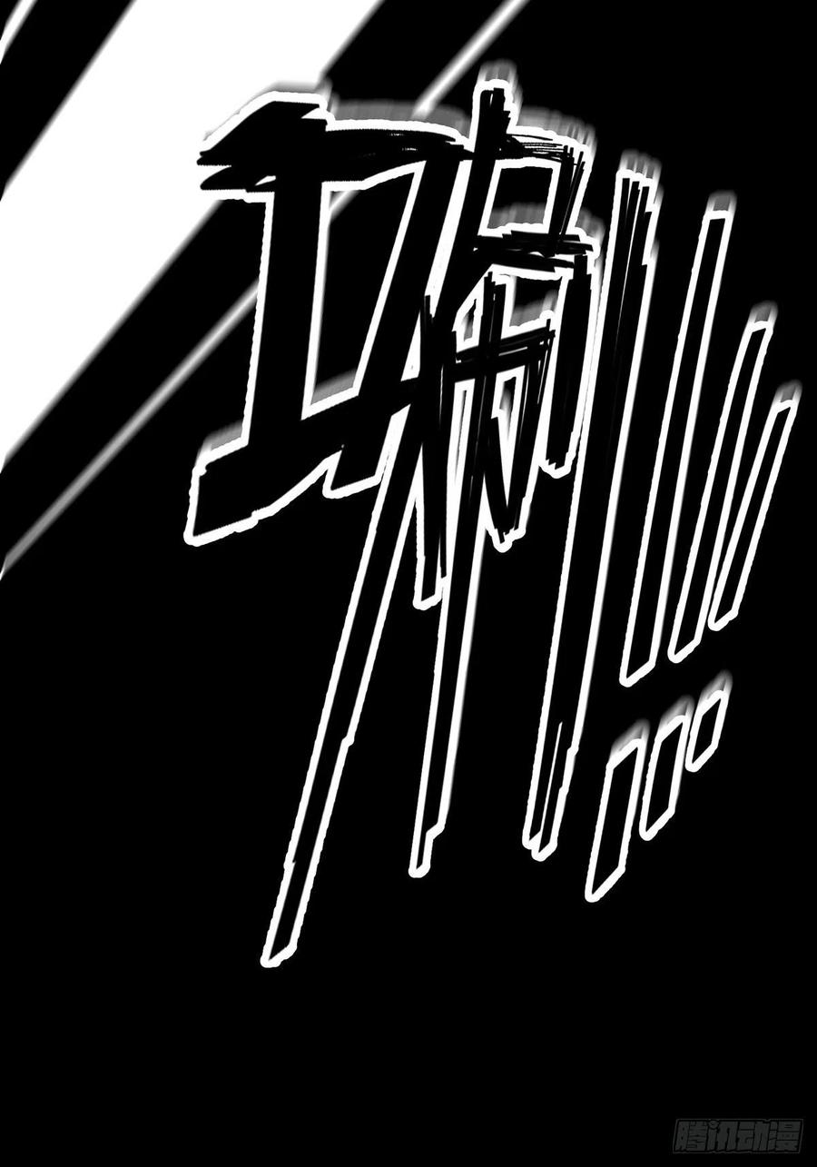 67顾此失彼-混沌剑神-17K漫画（第38张）