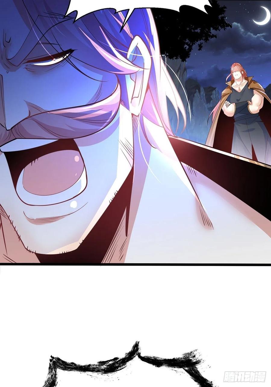 67顾此失彼-混沌剑神-17K漫画（第25张）