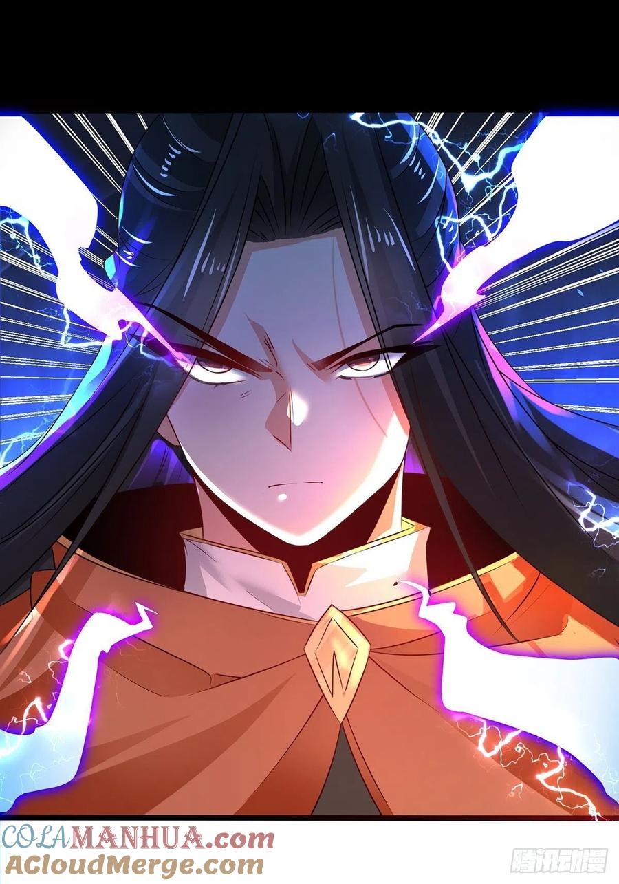 67顾此失彼-混沌剑神-17K漫画（第39张）