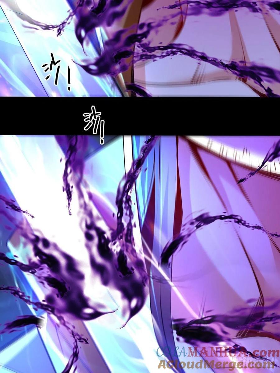 67顾此失彼-混沌剑神-17K漫画（第51张）