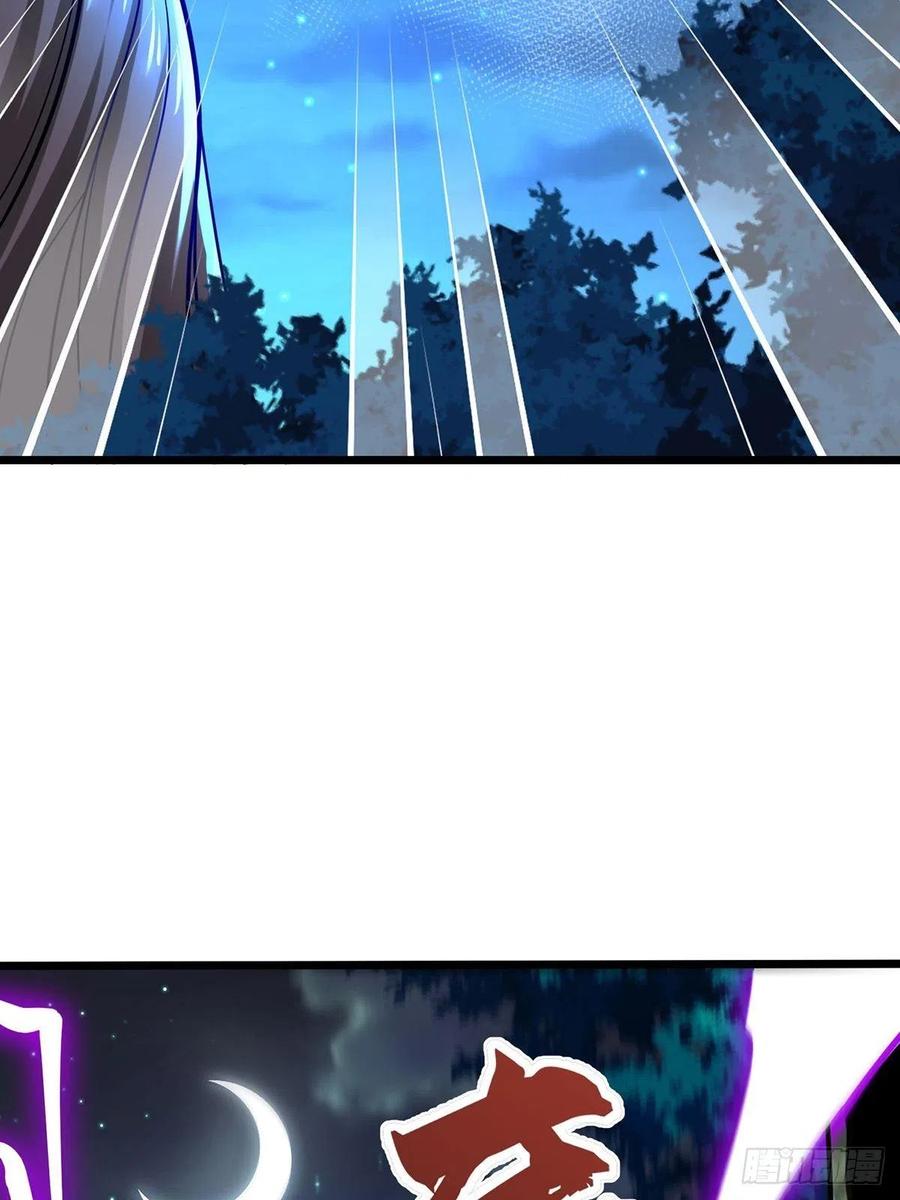 67顾此失彼-混沌剑神-17K漫画（第47张）