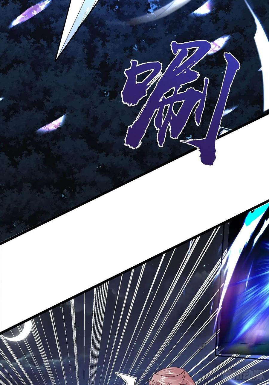 67顾此失彼-混沌剑神-17K漫画（第17张）