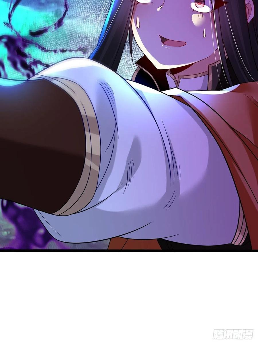 67顾此失彼-混沌剑神-17K漫画（第53张）
