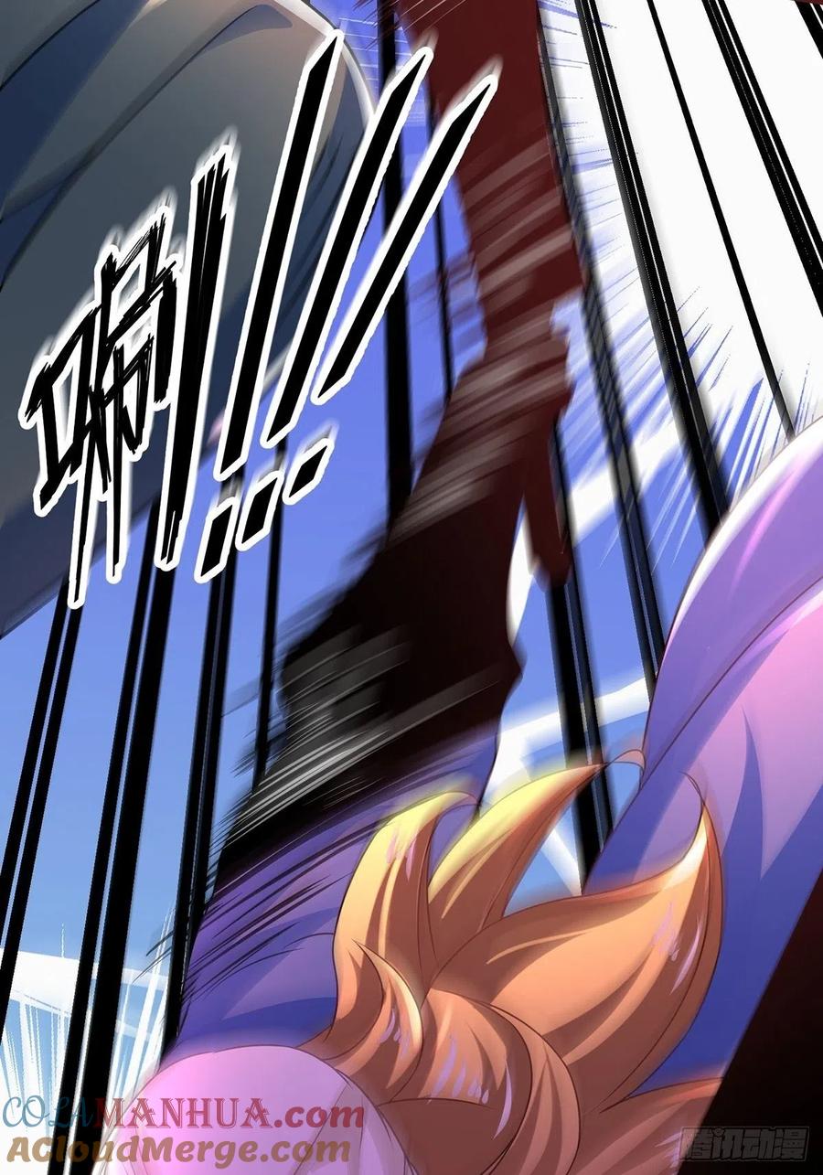67顾此失彼-混沌剑神-17K漫画（第36张）