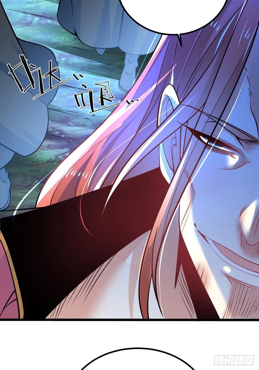 67顾此失彼-混沌剑神-17K漫画（第11张）