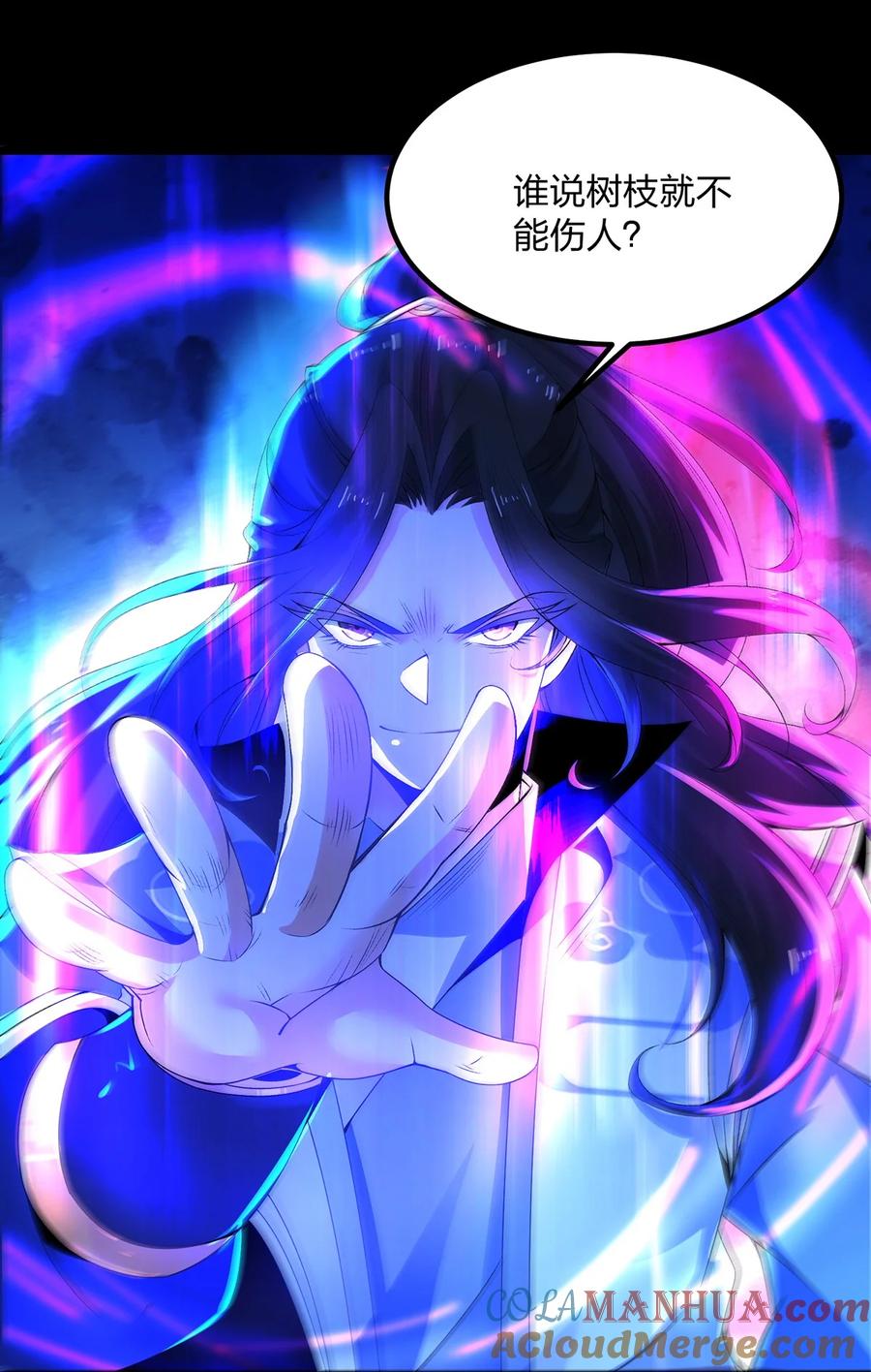 6世上只有妈妈好-混沌剑神-17K漫画（第28张）