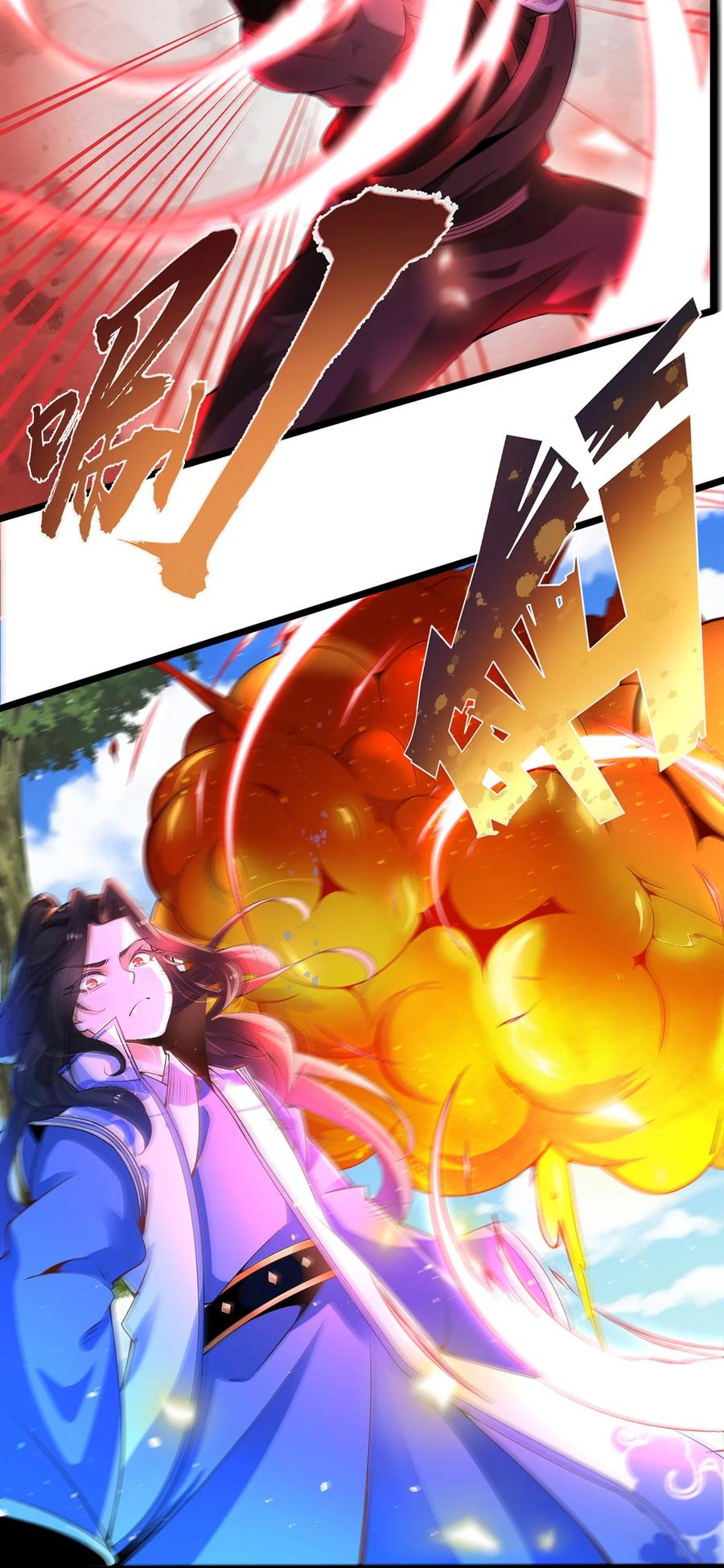 6世上只有妈妈好-混沌剑神-17K漫画（第25张）