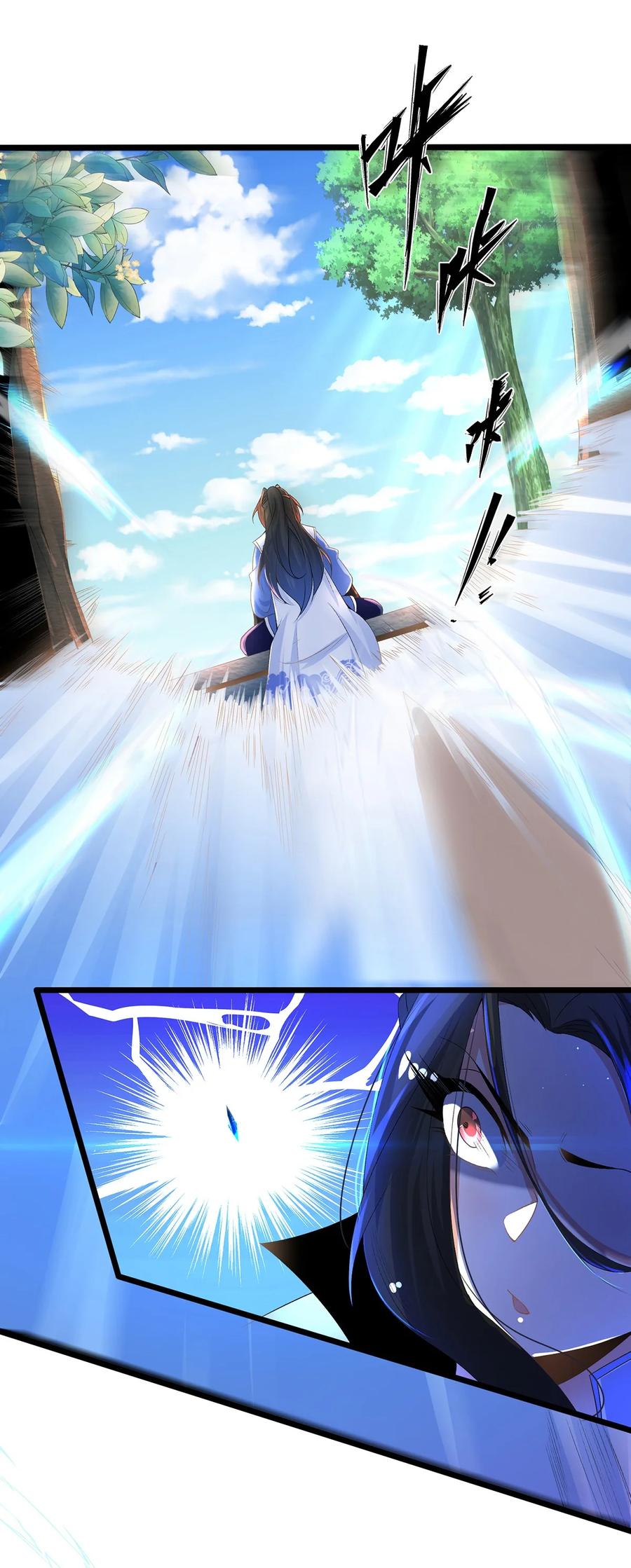 6世上只有妈妈好-混沌剑神-17K漫画（第19张）