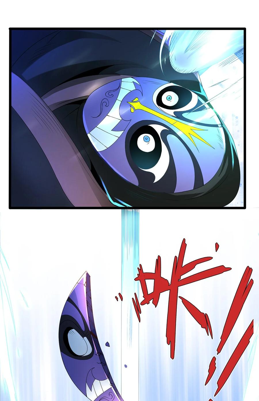6世上只有妈妈好-混沌剑神-17K漫画（第31张）