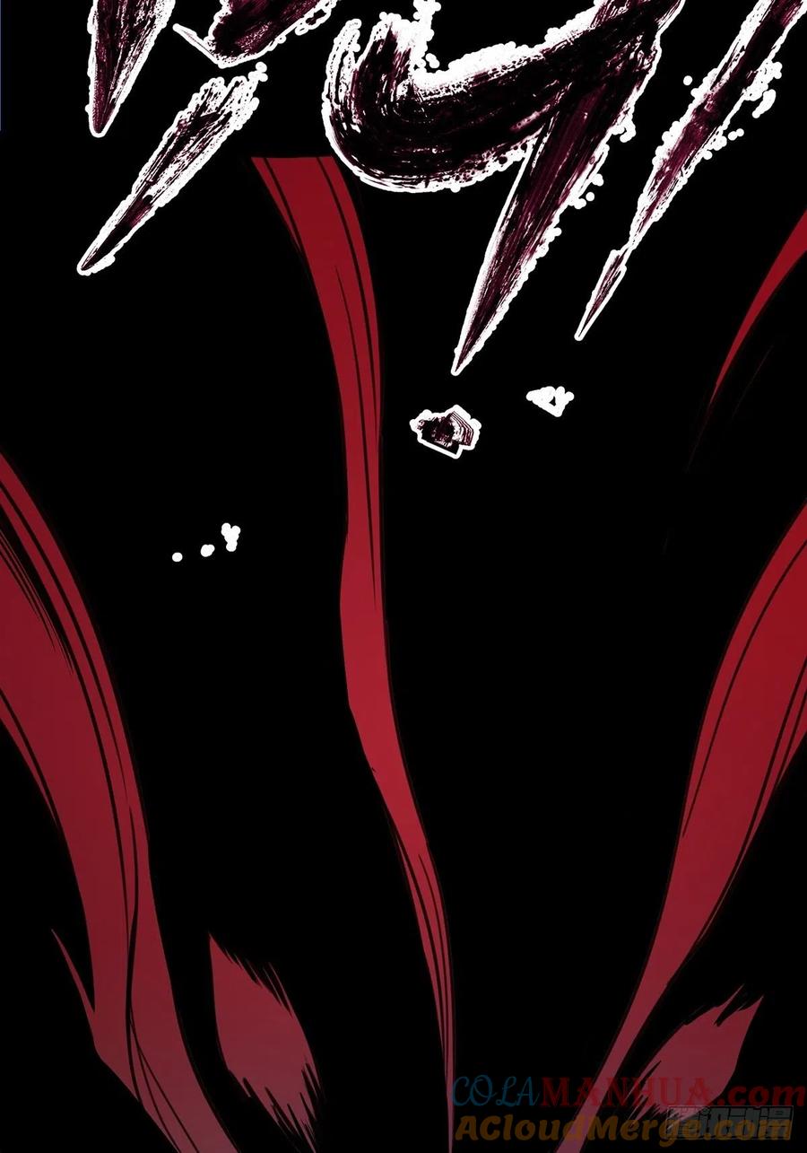 68虎王出现-混沌剑神-17K漫画（第21张）