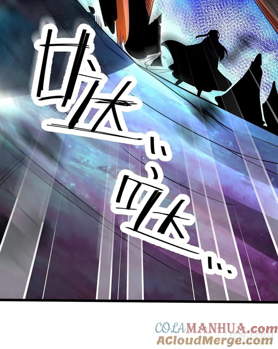 68虎王出现-混沌剑神-17K漫画（第27张）