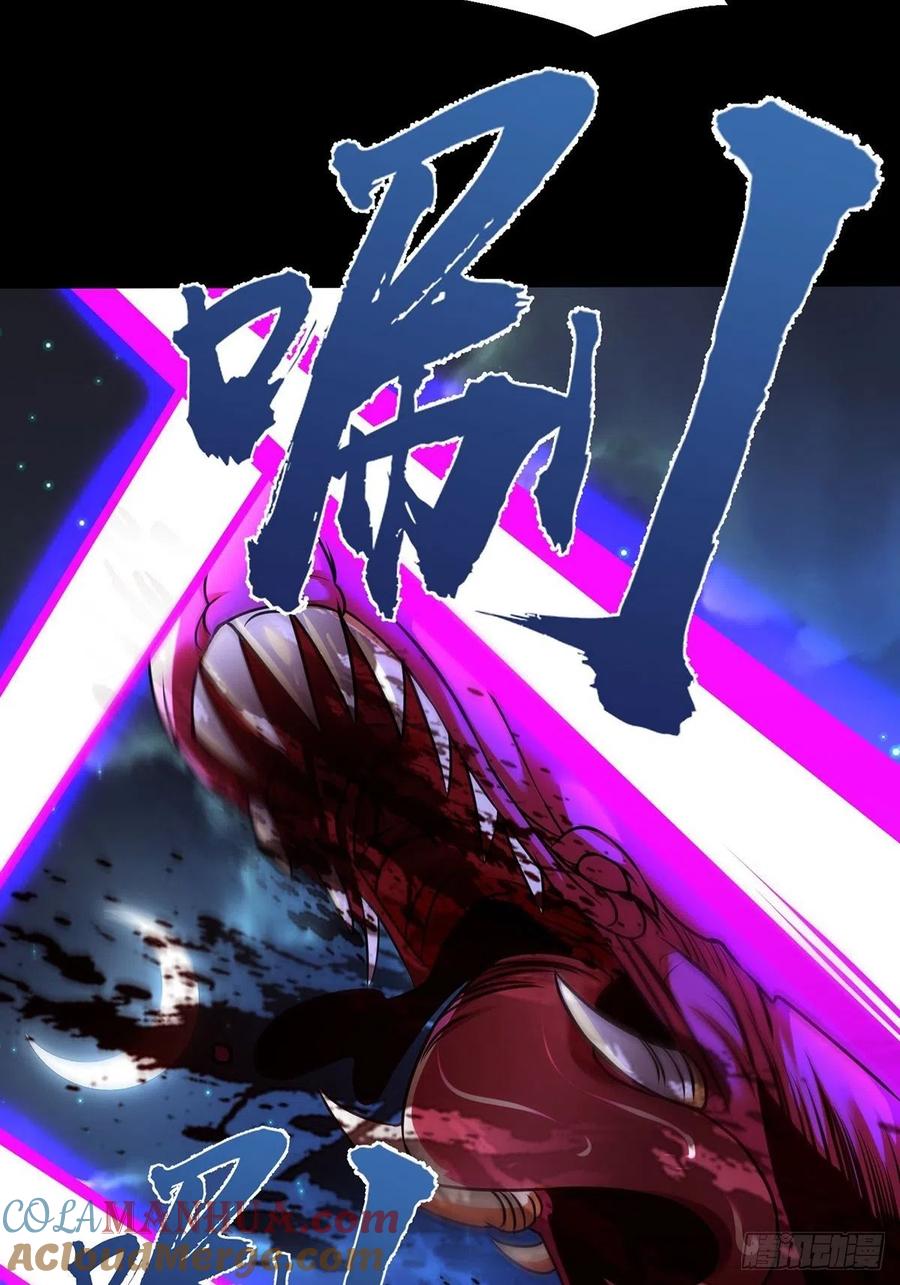 68虎王出现-混沌剑神-17K漫画（第36张）