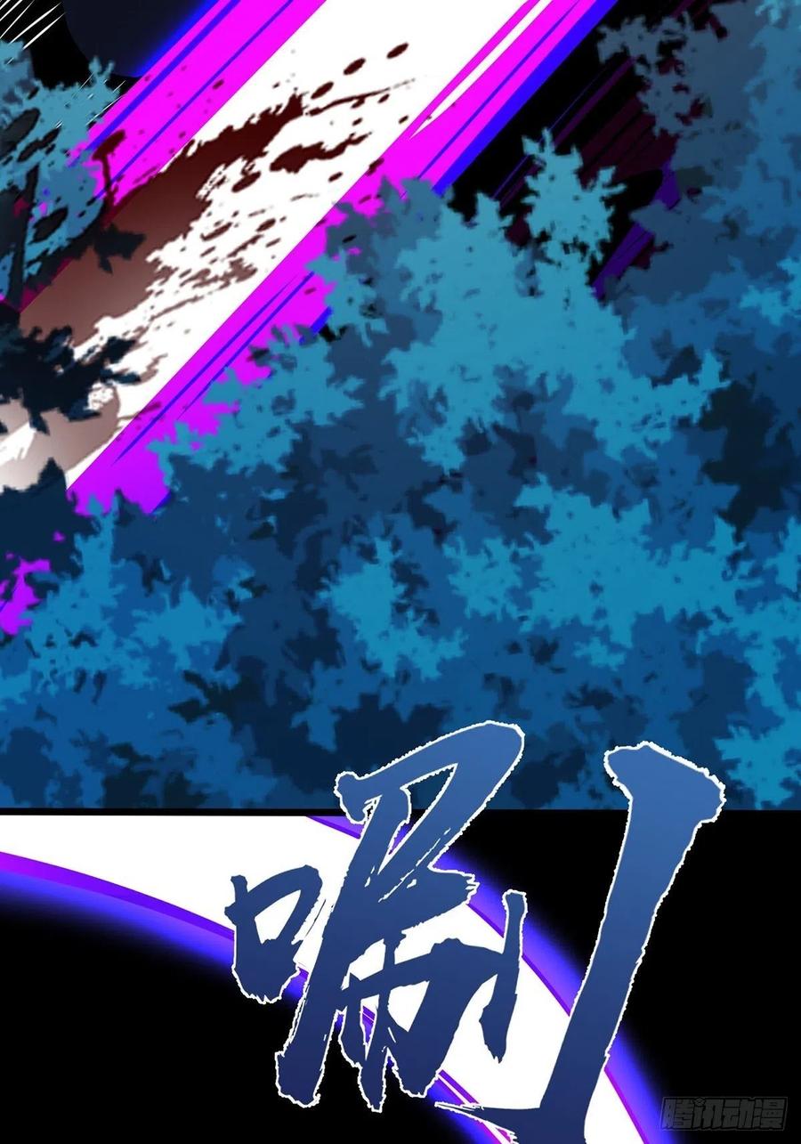 68虎王出现-混沌剑神-17K漫画（第38张）