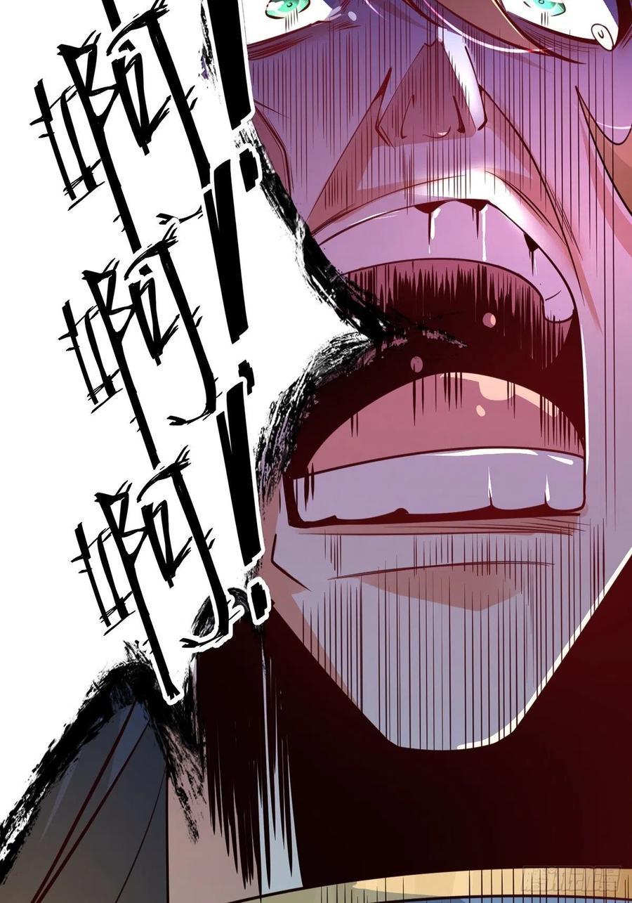 69烈焰佣兵团覆灭-混沌剑神-17K漫画（第31张）
