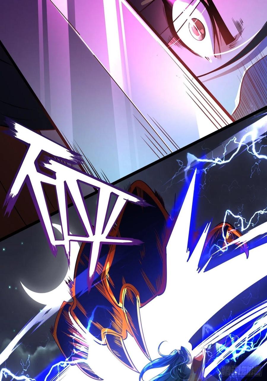69烈焰佣兵团覆灭-混沌剑神-17K漫画（第38张）