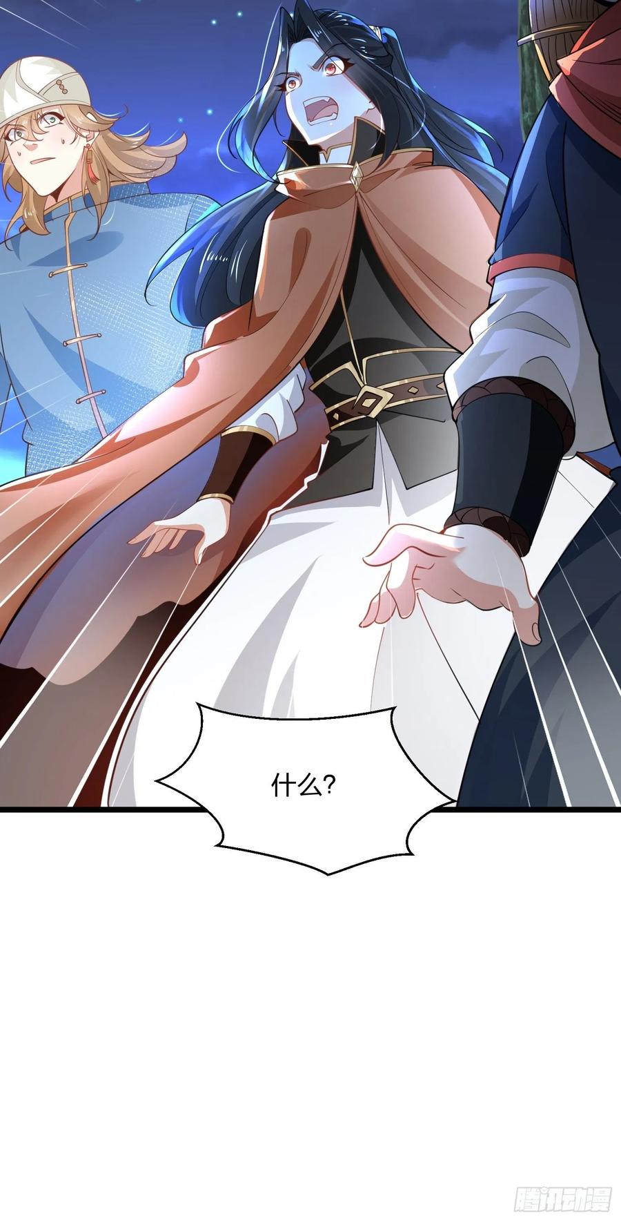 69烈焰佣兵团覆灭-混沌剑神-17K漫画（第11张）