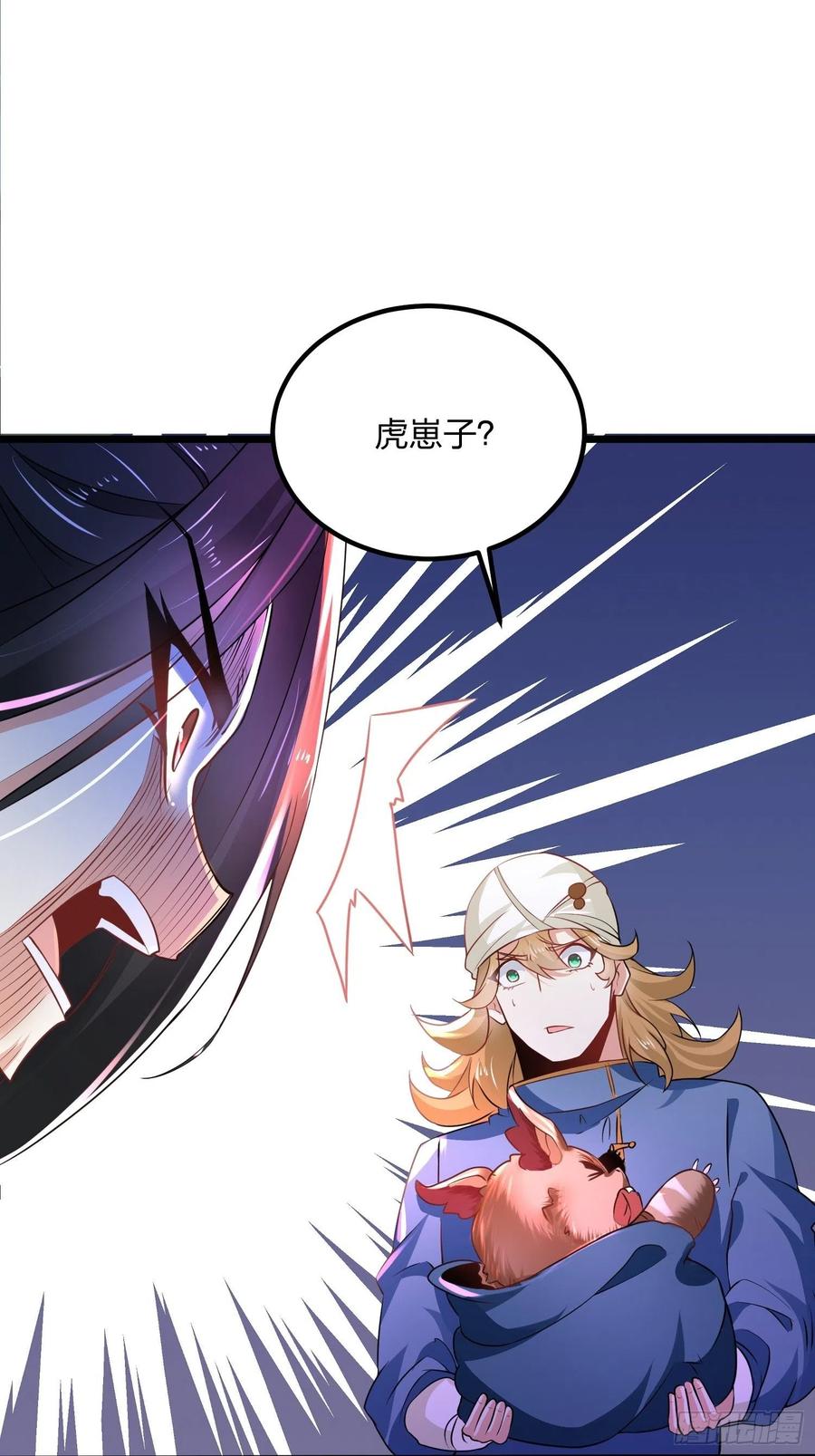 69烈焰佣兵团覆灭-混沌剑神-17K漫画（第16张）