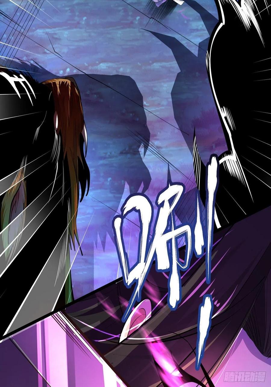 69烈焰佣兵团覆灭-混沌剑神-17K漫画（第37张）