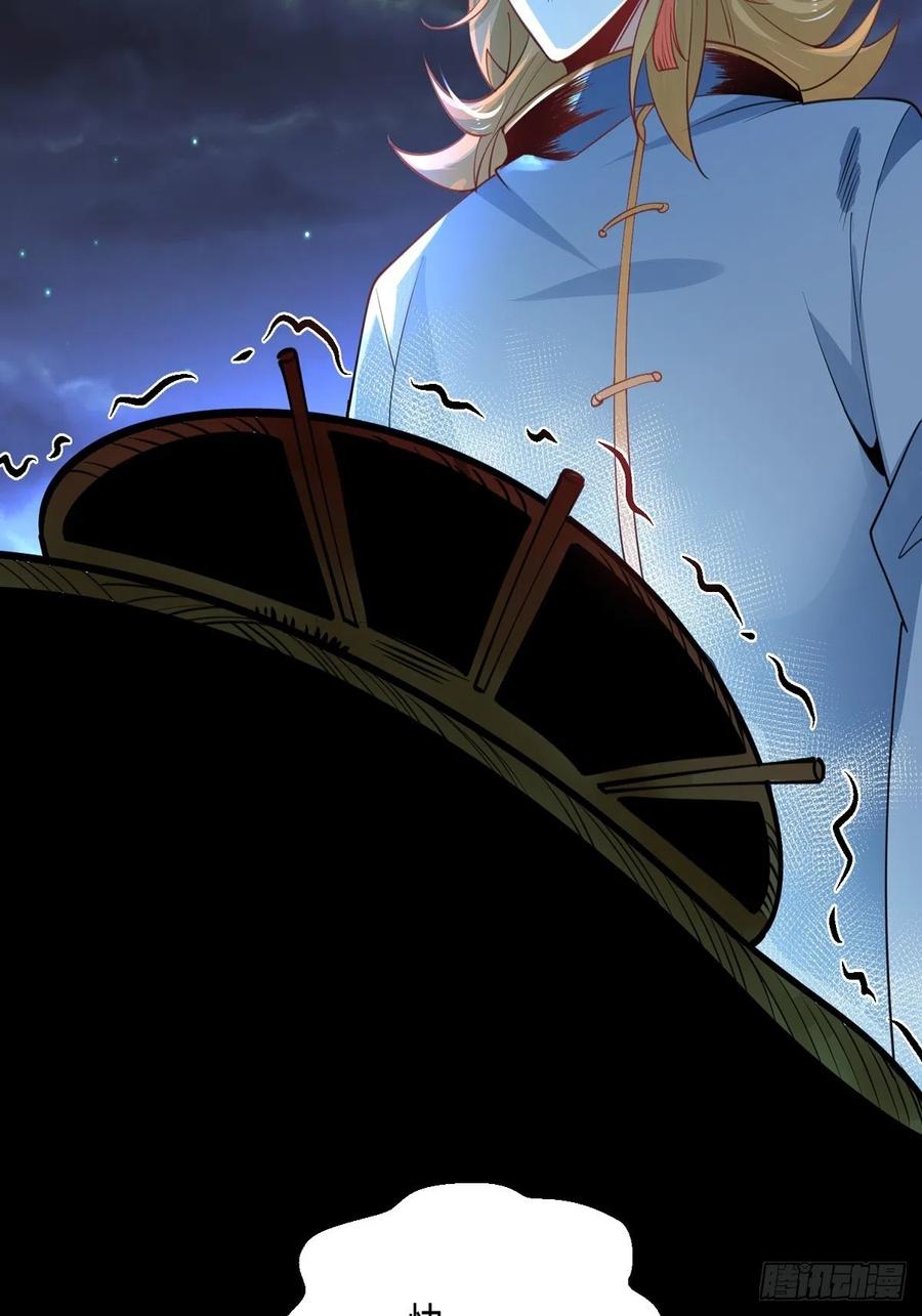 69烈焰佣兵团覆灭-混沌剑神-17K漫画（第28张）