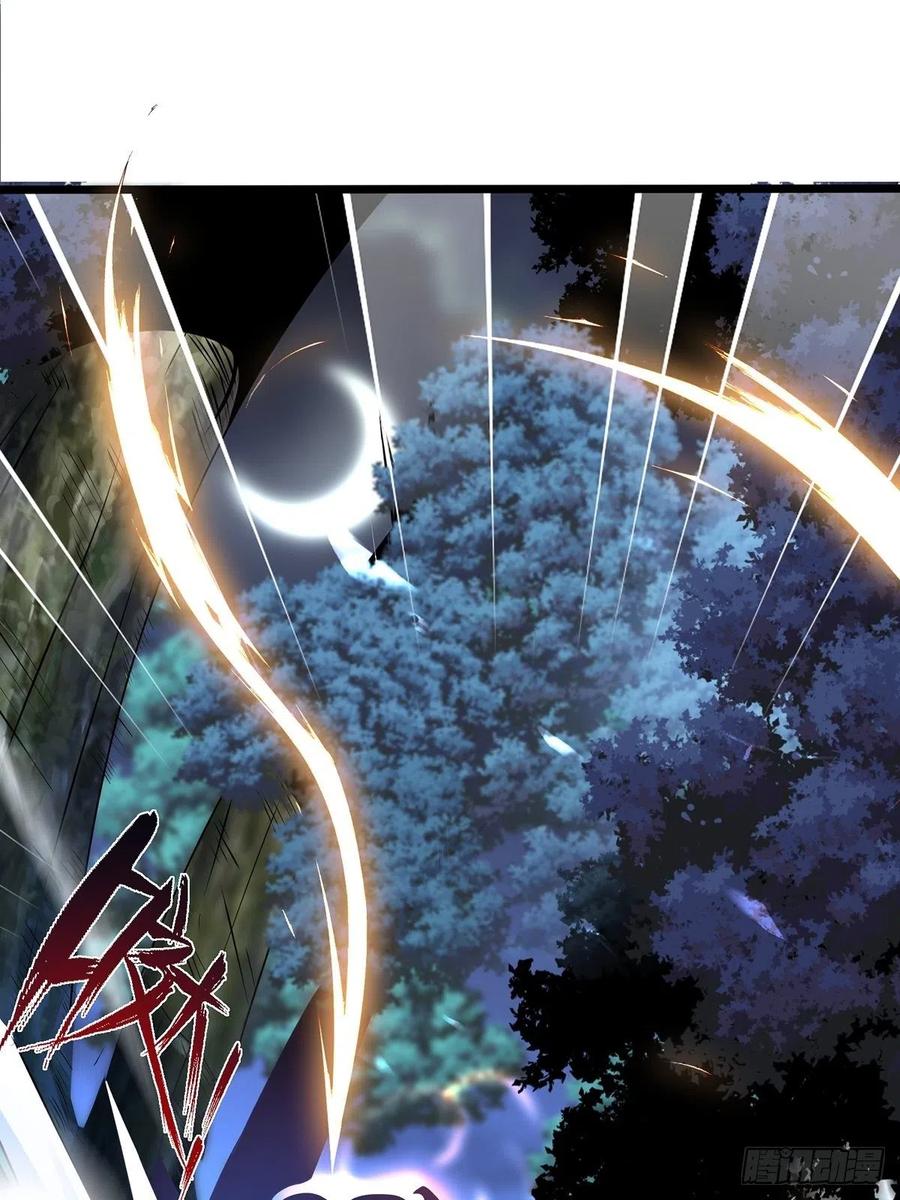 70难逃虎口-混沌剑神-17K漫画（第37张）