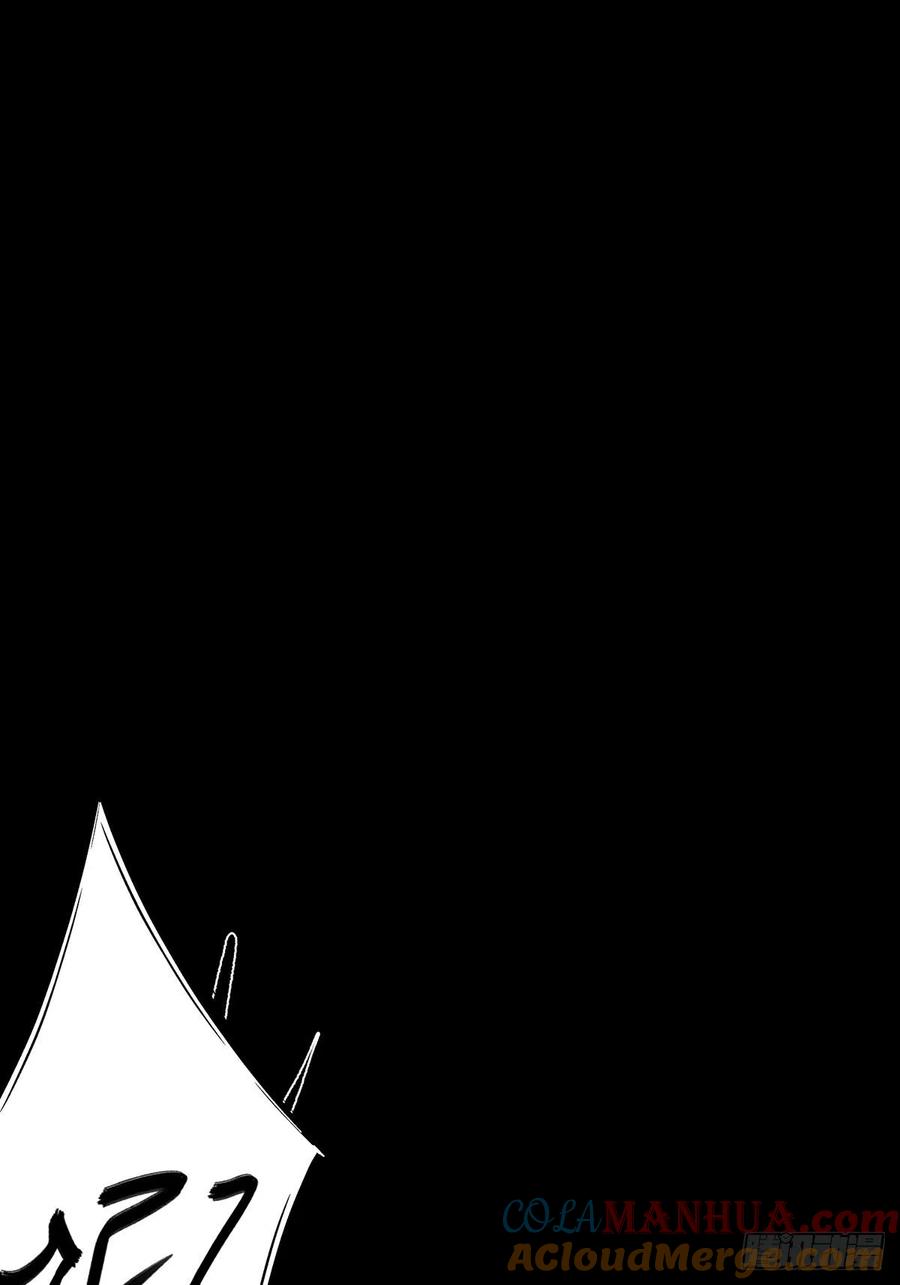 70难逃虎口-混沌剑神-17K漫画（第30张）