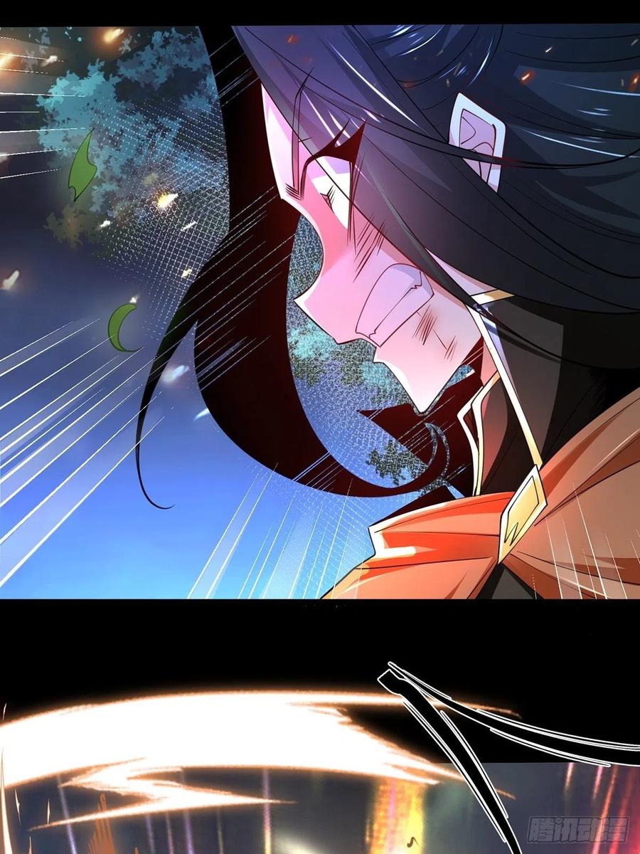 71死斗-混沌剑神-17K漫画（第4张）