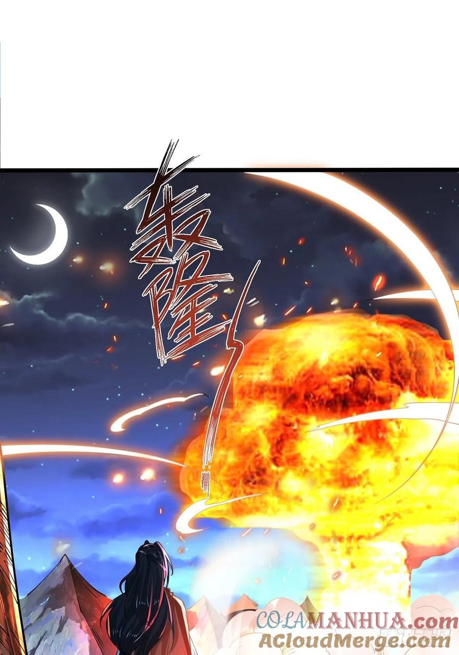 71死斗-混沌剑神-17K漫画（第30张）