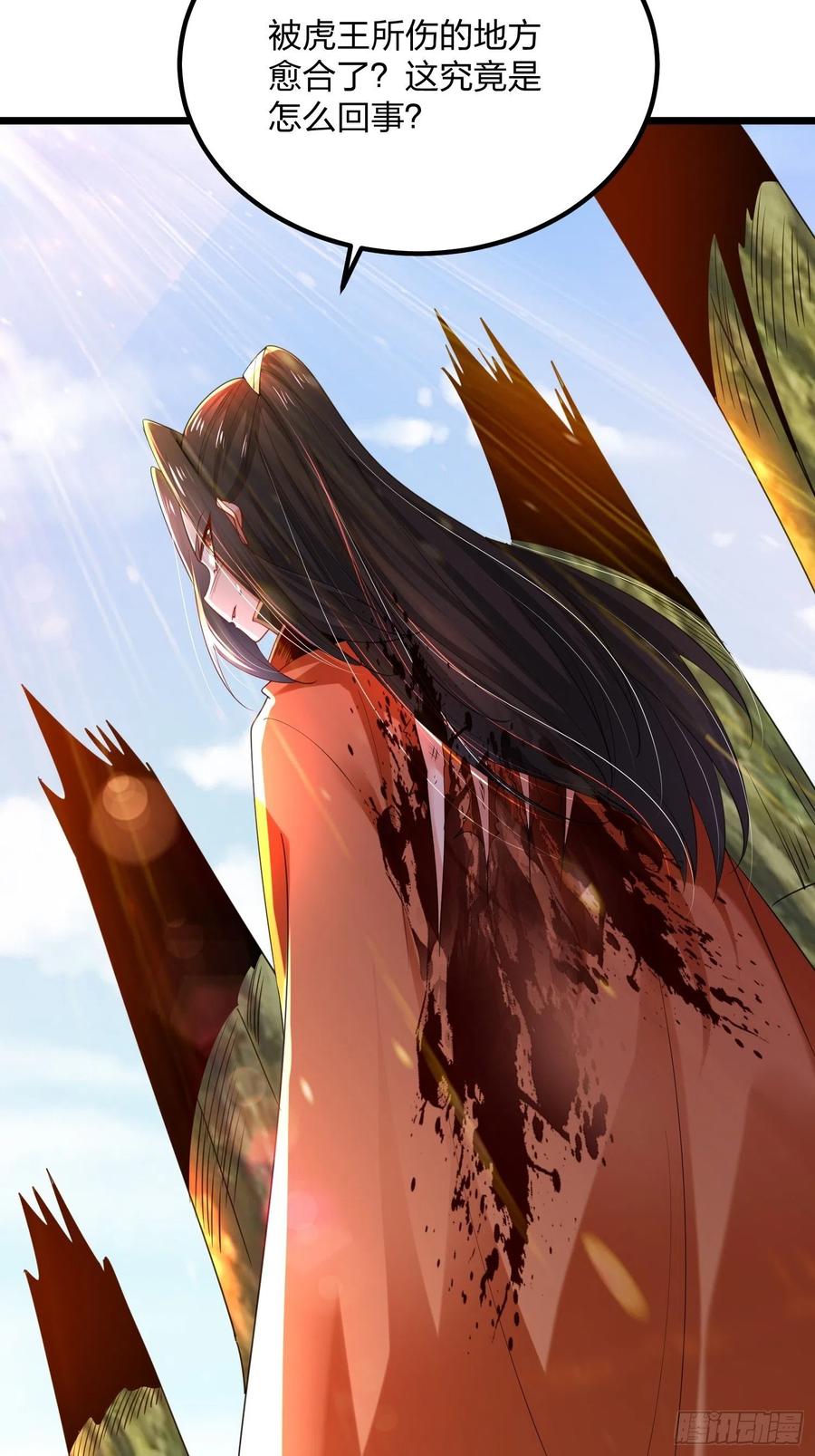 72大难不死，必有麻烦-混沌剑神-17K漫画（第19张）
