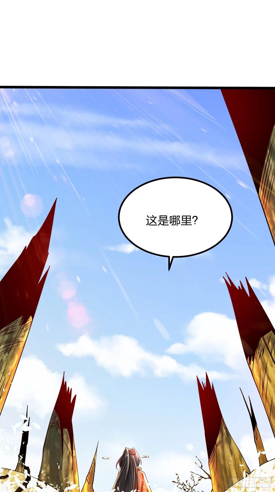 72大难不死，必有麻烦-混沌剑神-17K漫画（第14张）