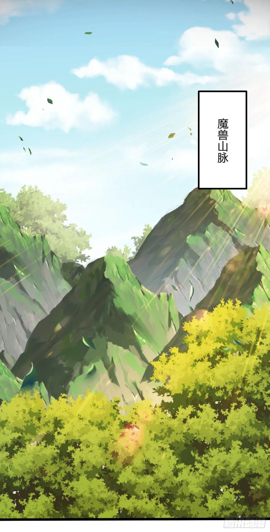 72大难不死，必有麻烦-混沌剑神-17K漫画（第11张）