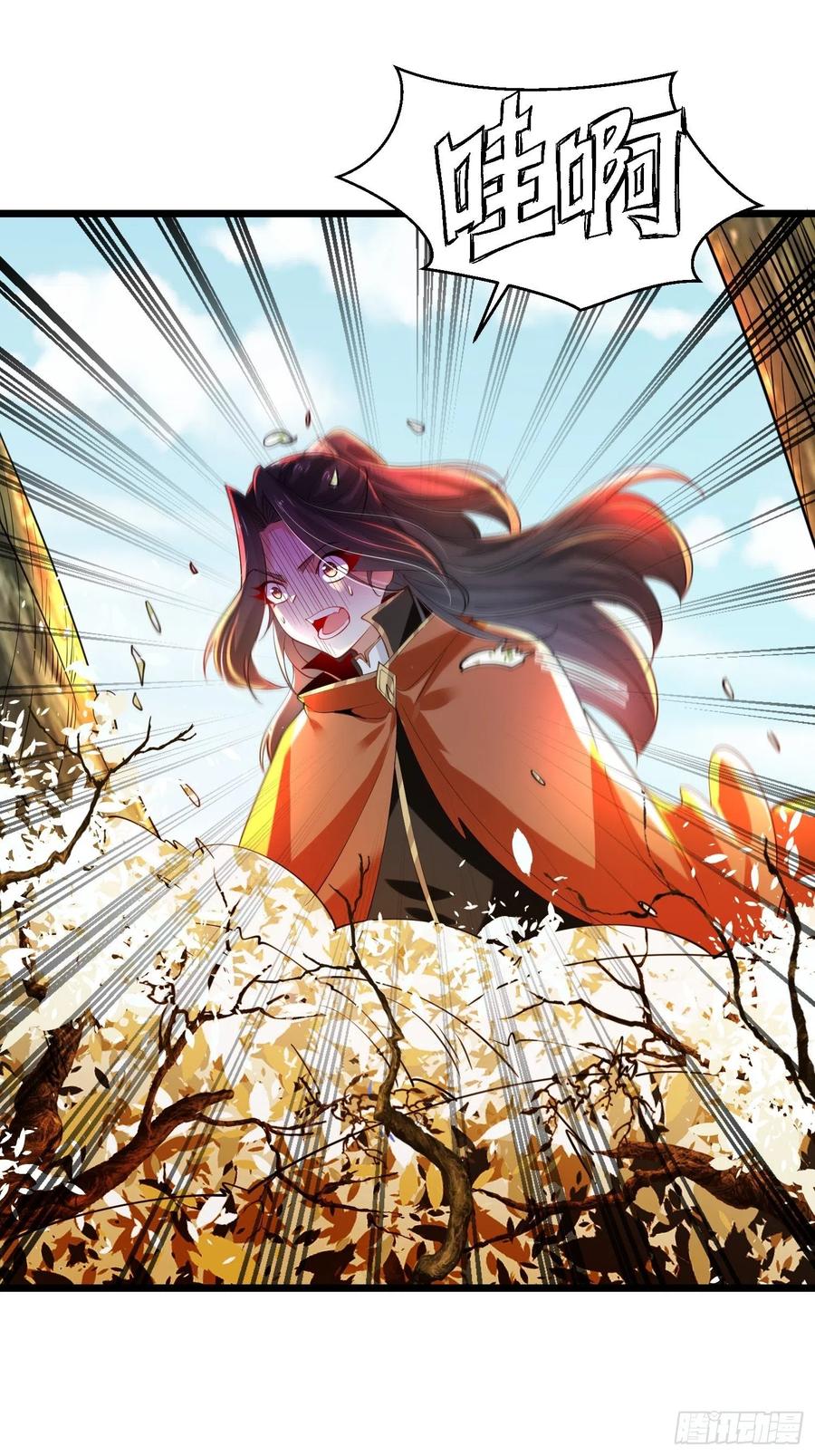 72大难不死，必有麻烦-混沌剑神-17K漫画（第13张）