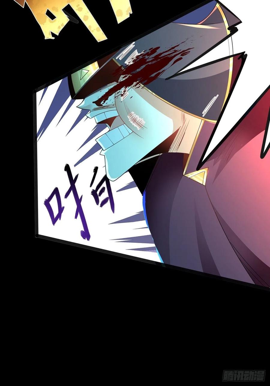73遭遇-混沌剑神-17K漫画（第16张）