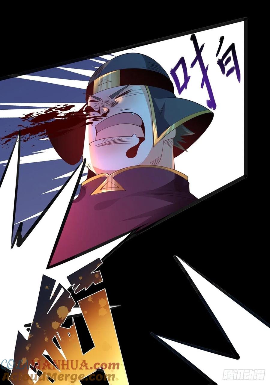 73遭遇-混沌剑神-17K漫画（第15张）