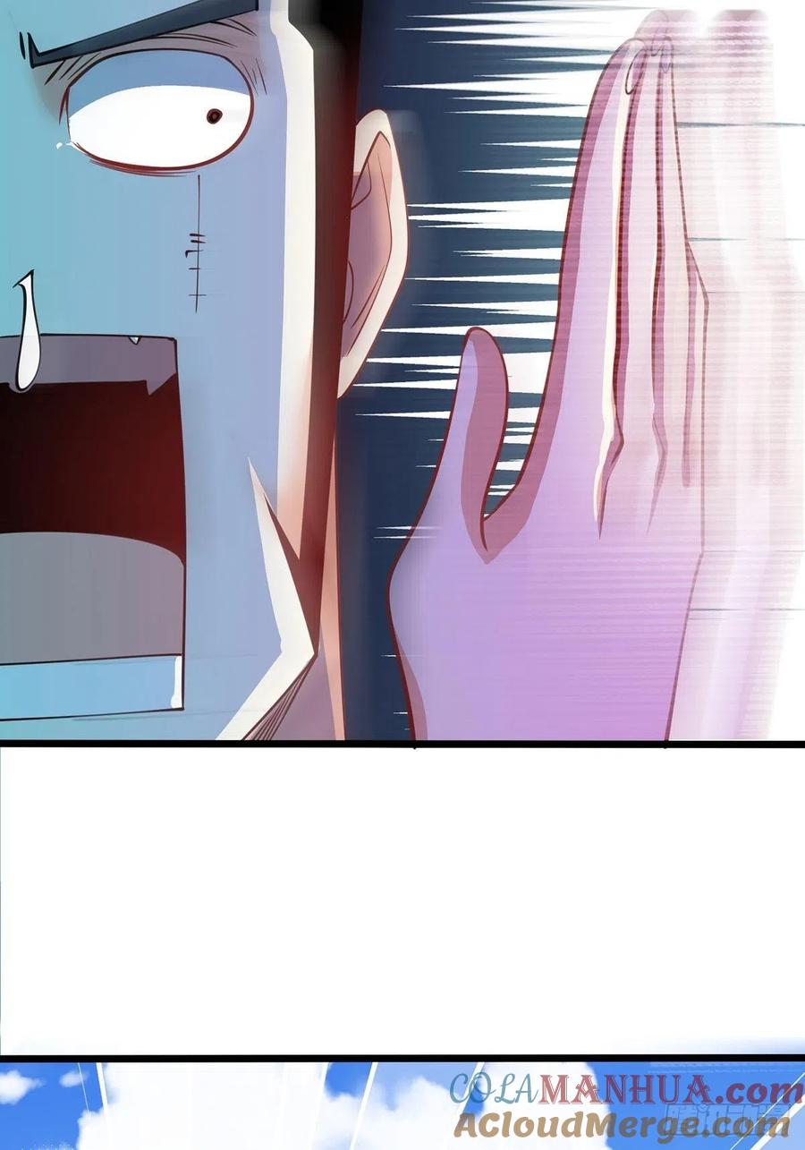 73遭遇-混沌剑神-17K漫画（第24张）