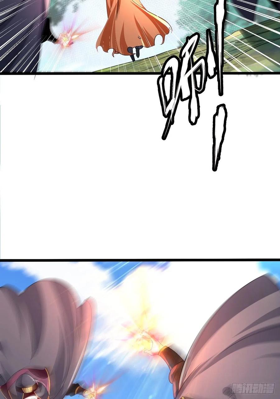 73遭遇-混沌剑神-17K漫画（第11张）