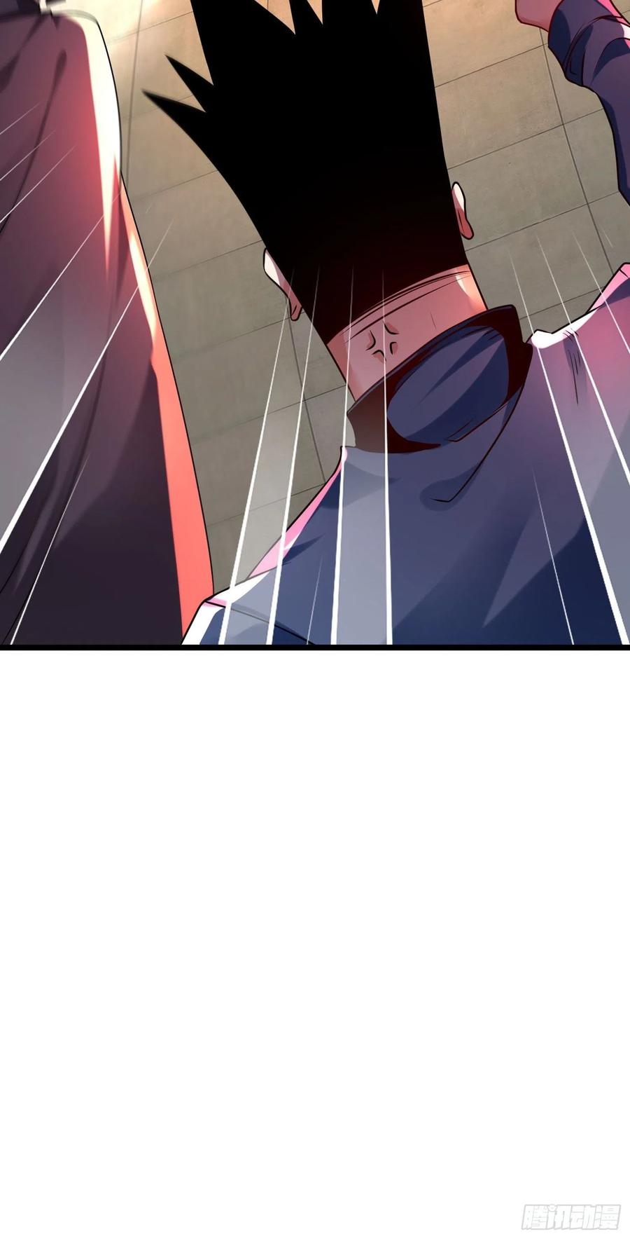 74杀-混沌剑神-17K漫画（第11张）