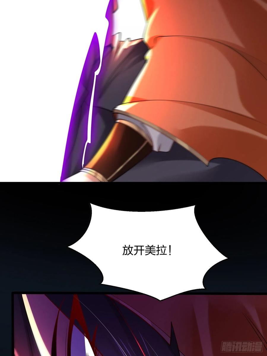74杀-混沌剑神-17K漫画（第43张）