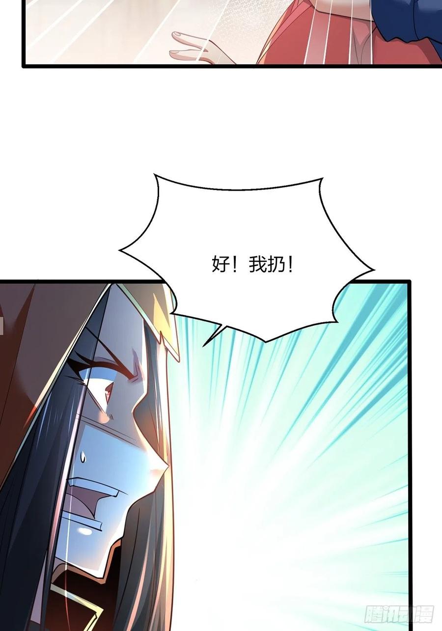 75杀人者，人恒杀之-混沌剑神-17K漫画（第7张）