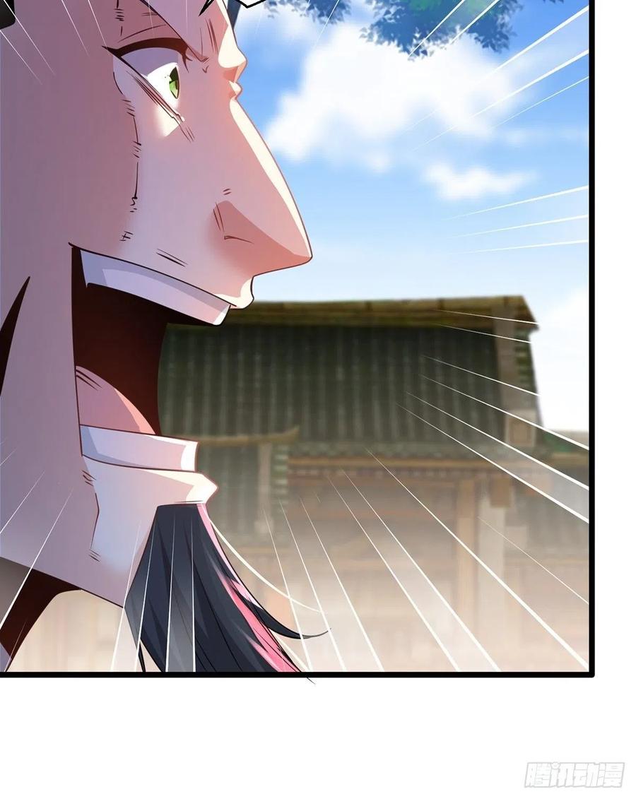 75杀人者，人恒杀之-混沌剑神-17K漫画（第14张）