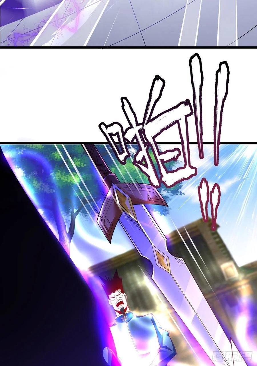 75杀人者，人恒杀之-混沌剑神-17K漫画（第10张）