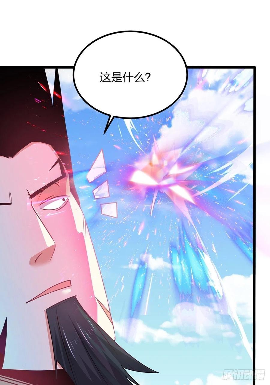 75杀人者，人恒杀之-混沌剑神-17K漫画（第19张）