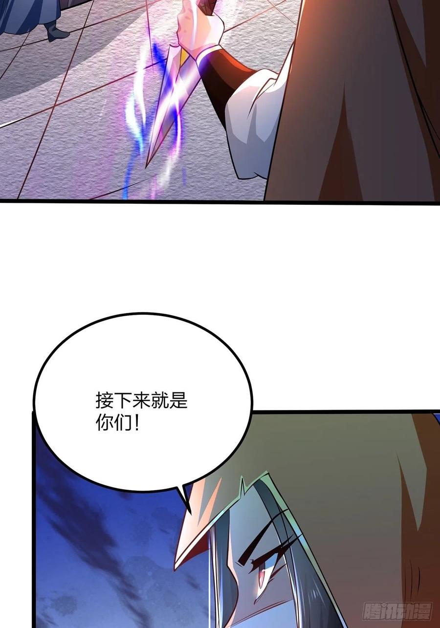 75杀人者，人恒杀之-混沌剑神-17K漫画（第26张）
