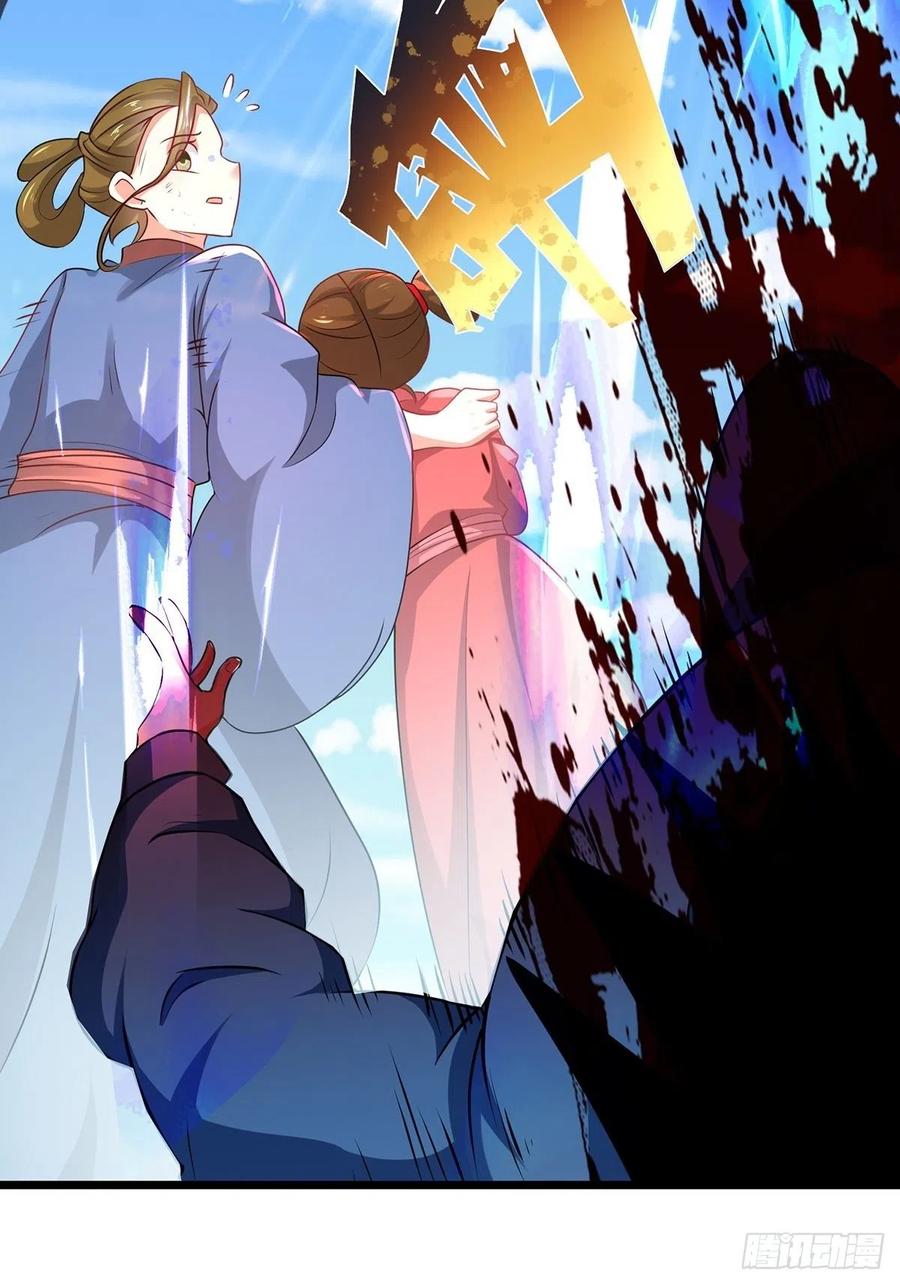 75杀人者，人恒杀之-混沌剑神-17K漫画（第23张）