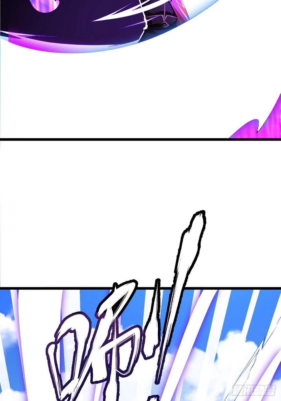 75杀人者，人恒杀之-混沌剑神-17K漫画（第35张）