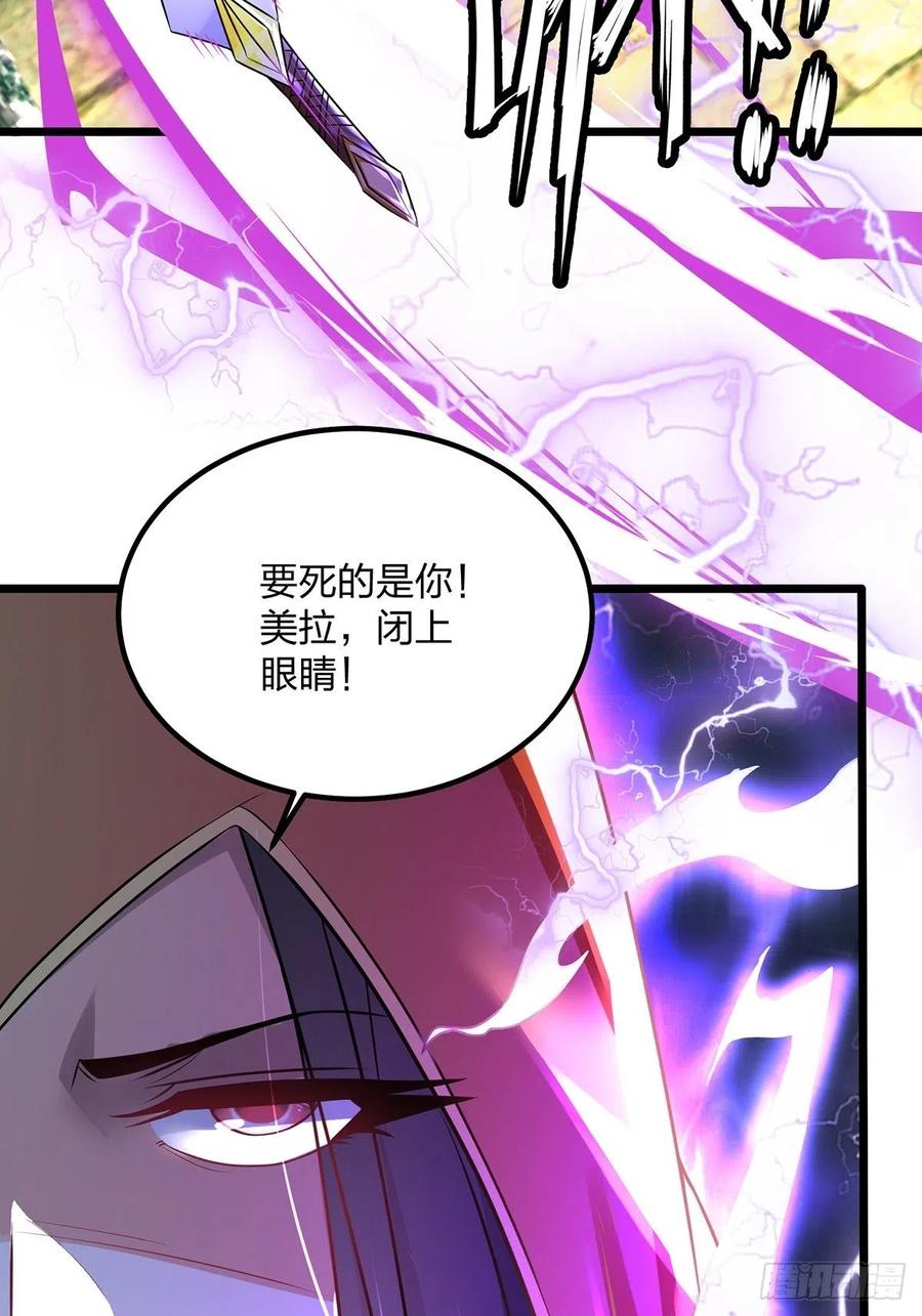 75杀人者，人恒杀之-混沌剑神-17K漫画（第16张）