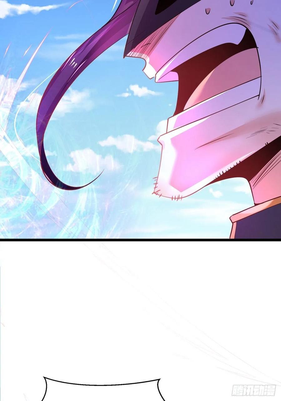 75杀人者，人恒杀之-混沌剑神-17K漫画（第38张）