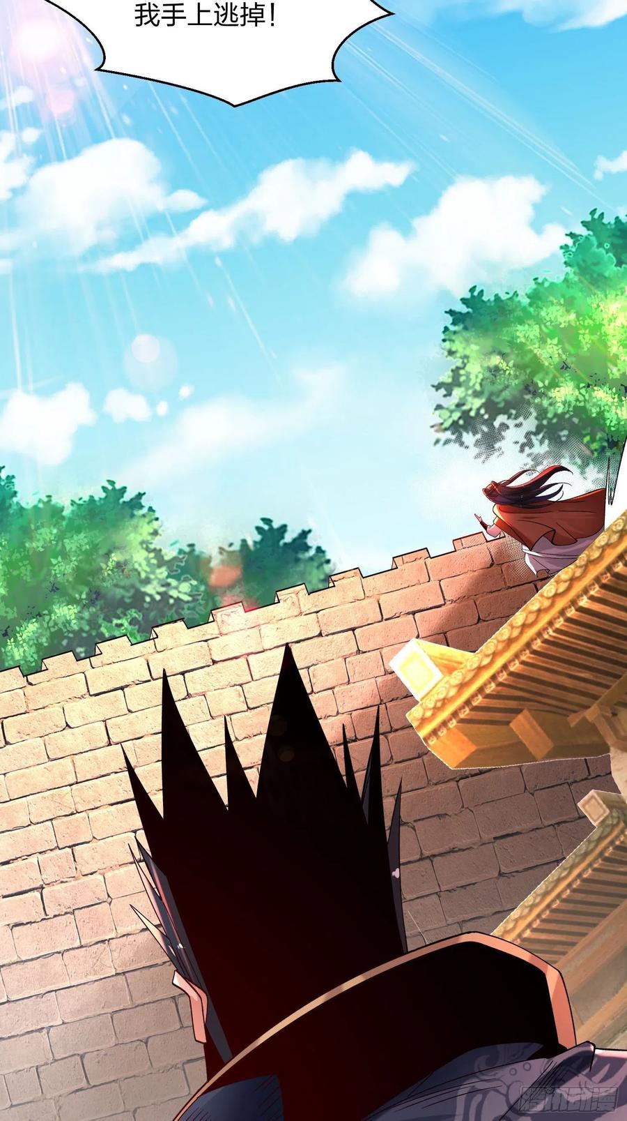 76天雄烈-混沌剑神-17K漫画（第25张）
